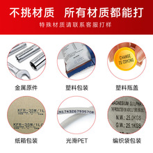 手持喷码机手持小型打码机打生产日期打码机全自动流水线激光喷码