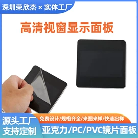 PMMA塑料片;PC塑料片;PVC塑料片