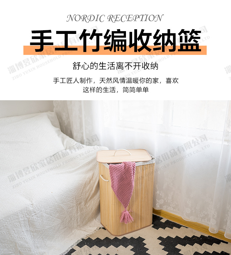竹制收纳篮--3_01.jpg