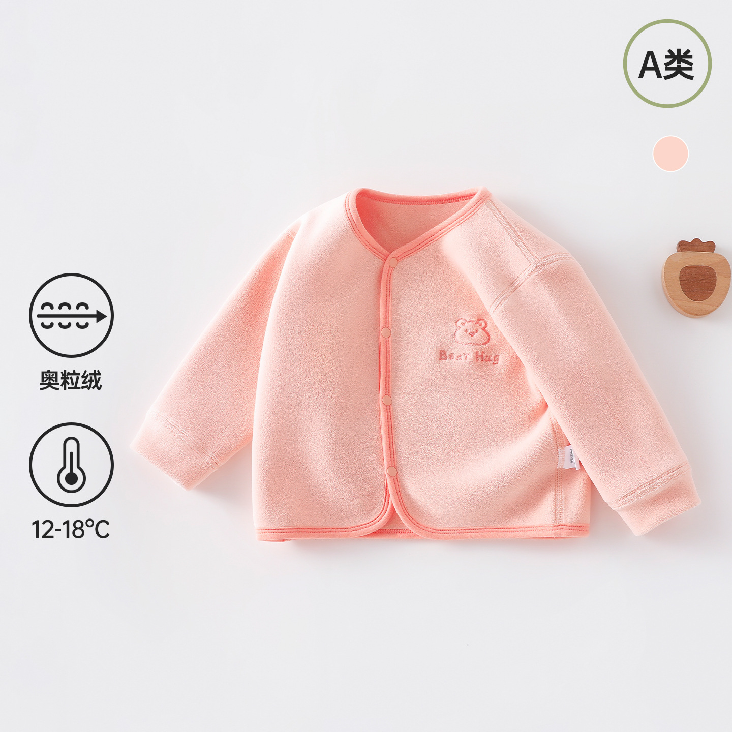 Aoli Velvet Spring and Autumn Thickened Children's Jacket, Small and Medium-Sized Kids' Class a Cardigan, Warm Baby Top for Boys and Girls