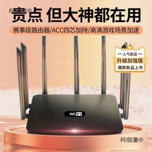 ���ܟo��·�������ó���wifi���ٴ���������ǧ���p�l5g����̫��