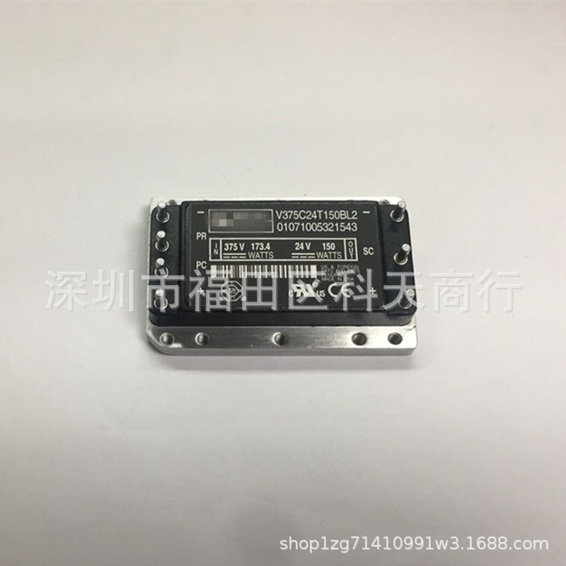 全新 V375C24T150BL2 V375C24T150AL2 电源模块 现货 需要可咨询