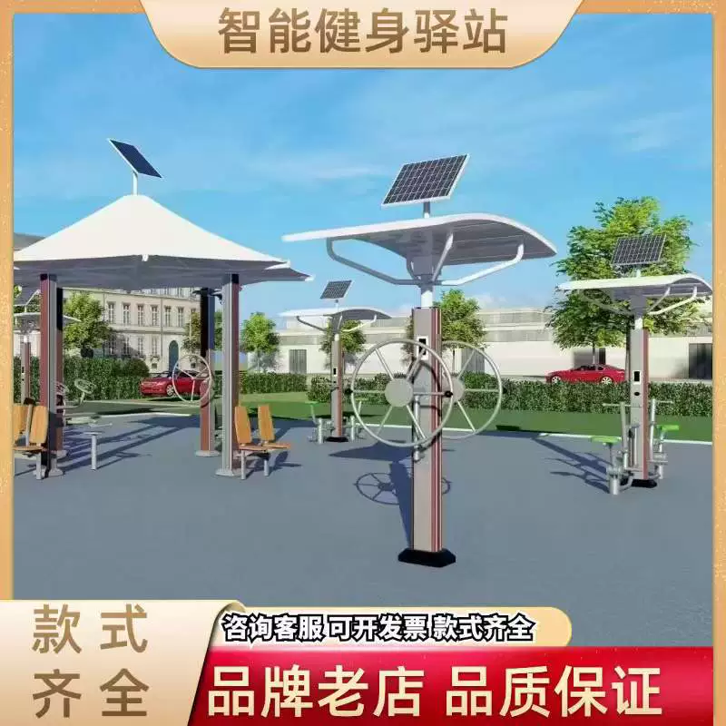 Открытый фитнес-инвентарь второго поколения Community Park Community Plaza Голосовая трансляция комбинированной фитнес-станции беседка