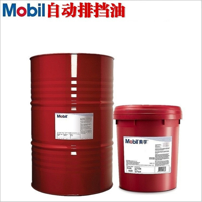 美孚自动排挡油 ATF220 3203309专用自动排挡液自动变速箱油润滑