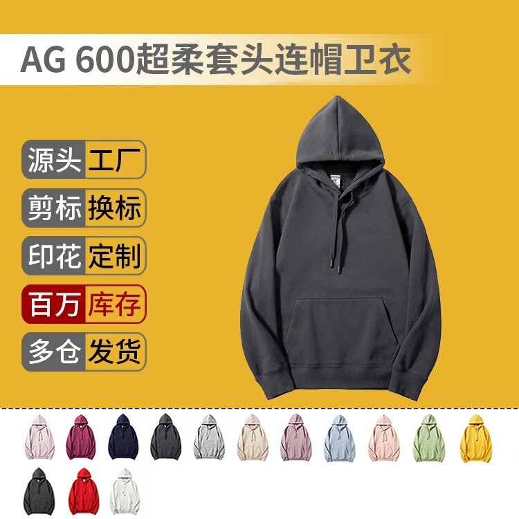 AG600 super soft silver fox fleece pullover hoodie with DTG print, trendy brand, loose fit, thickened, solid color top, embroidered AG600 super soft silver fox fleece pullover hoodie with DTG print, trendy brand, loose fit, thickened, solid color top, embroidered