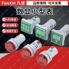 LED数显指示灯交流电压表直流电源信号灯电流表频率表温度表赫兹