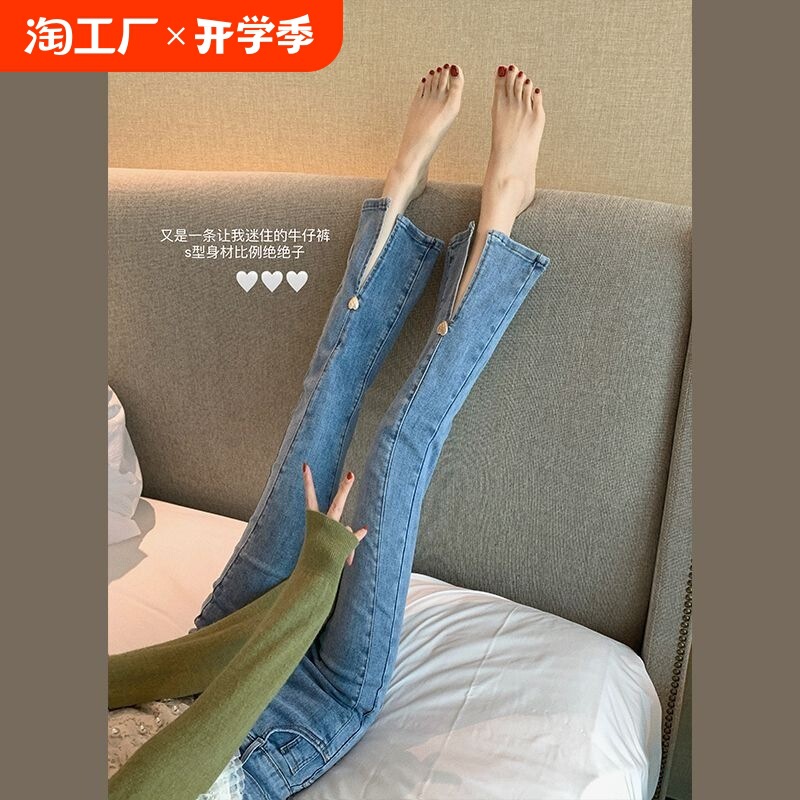 High-Waisted Flared Jeans for Women, Slimming Korean Style, Fitted Women's Pants, Cropped Length, Versatile New Style, Slightly Flared High-Waisted Flared Jeans for Women, Slimming Korean Style, Fitted Women's Pants, Cropped Length, Versatile New Style, Slightly Flared