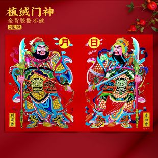 2026ؔ���P��ֲ�q�T�N����ճ�լ���T�����°lؔ���ꮋ�[�����l