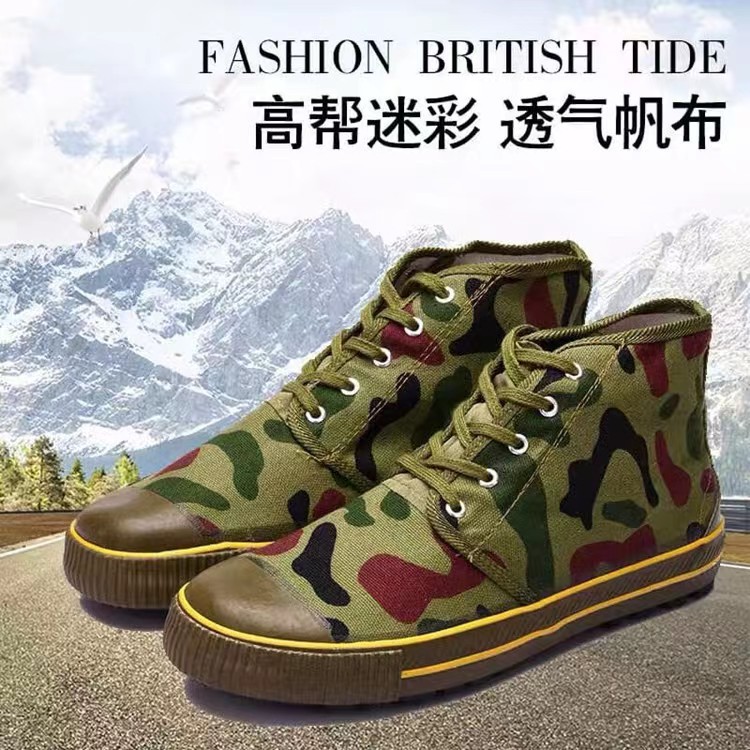 Factory Direct Sales high -gang camouflage Jet Shoes Labor Insurance…