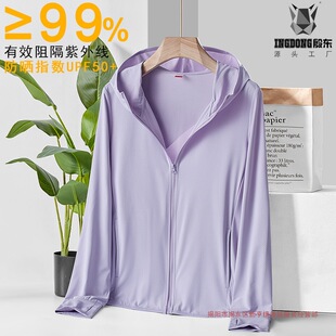 �羳���lUPF50+ͬ��W�tֱ��������Ů�п����⾀�p��͸��Ƥ�w��