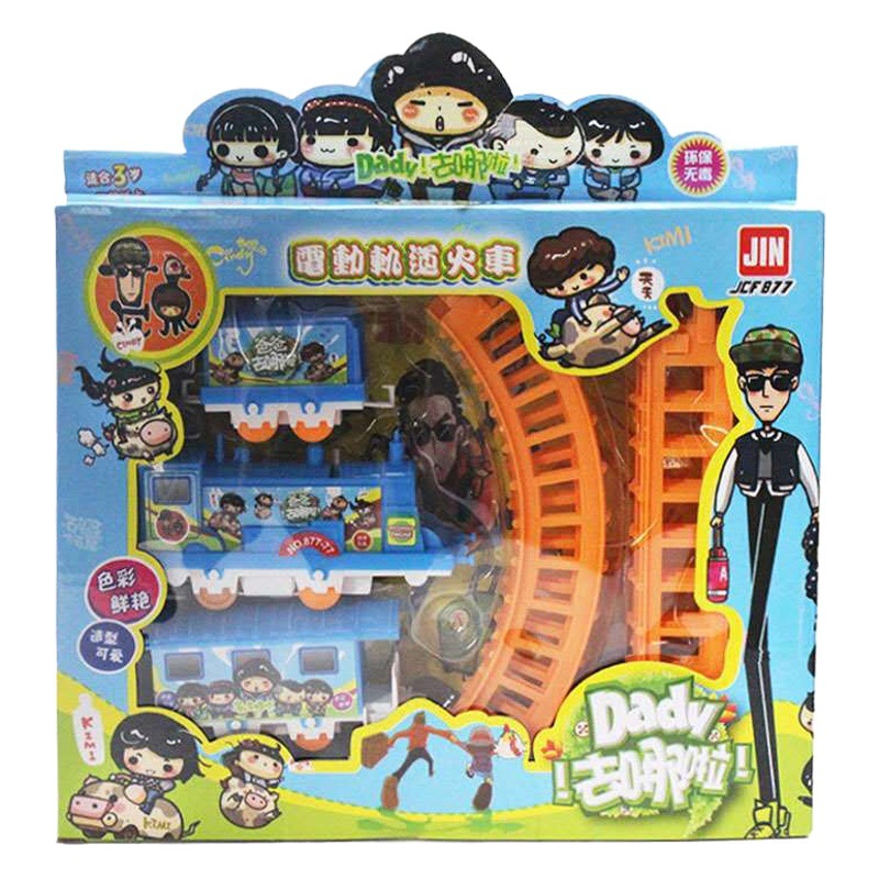 Juguetes para niños, tren de pista eléctrica, rompecabezas de animación Thomas, mercado nocturno, puesto de calle, suministro superventas, tren pequeño