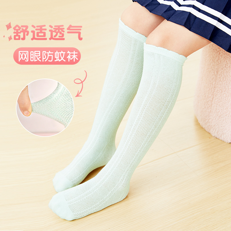 Medias de los niños de verano de malla delgada de estudiante blanco de la Universidad Calcetines de media pantorrilla de las niñas