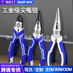 徐州锐尔五金工具制造有限公司