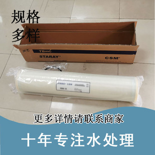 CSM���nRO���B͸Ĥ��ˮ��RE4040-BE�켈���I��ˮ��ˮ���VĤ���b