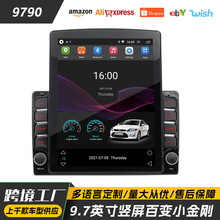 跨境9.7寸安卓系统竖屏双锭百变小金刚WiFi上网车载GPS导航一体机