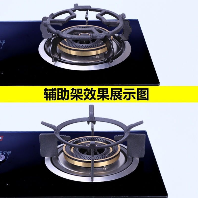 Natural Gas Stove Accessories Complete Bracket Thickeneded Anti-Slip Black Coated Pot Rack Gas Stove Pot Rack Bracket Stove Rack