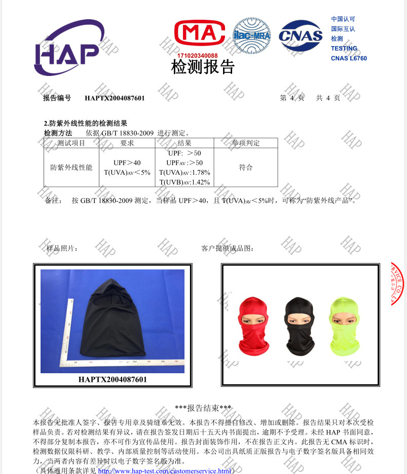 QQ图片20211213020755