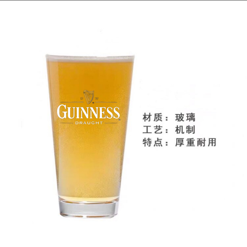 잉글리쉬 컵 470ml