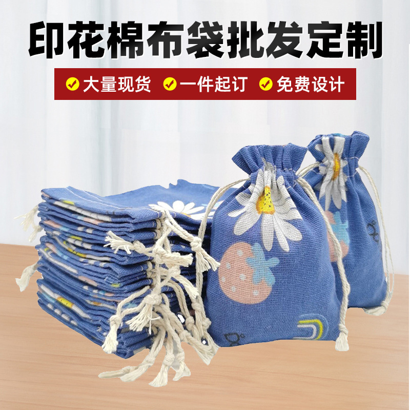 Printed Cotton Bag Cotton and Linen Drawstring Cloth Bag Mosquito Repellent Packaging Bag Jewelry Gift Storage Pastoral Style Small Bag