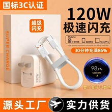 120W����^�m��С��13pro 11ultra������t��K40 note12pro����^
