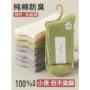抗菌无骨秋冬秋冬季袜子
