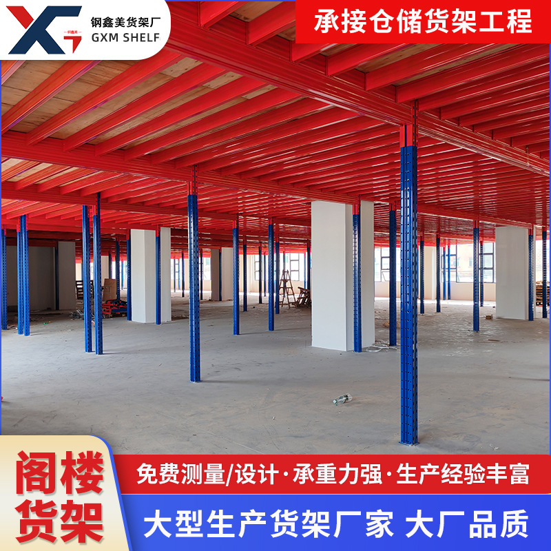 カスタム倉庫現場オフィス二階屋根裏棚建設鉄骨倉庫プラットフォームの仕切りは取り外し可能である|undefined