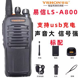 ����LS-A800���v�C�������h���x�o����̨usb������A800���v�C