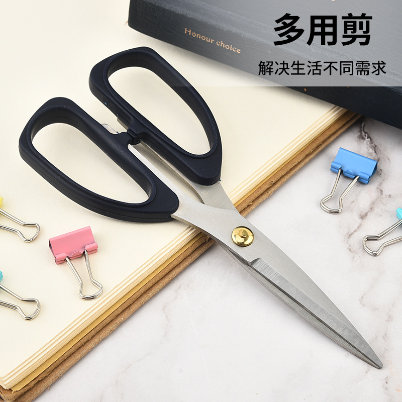 Yangjiang fábrica de tijeras de oficina de acero inoxidable al por mayor tijeras de cocina poderosas tijeras de oficina domésticas tijeras en stock