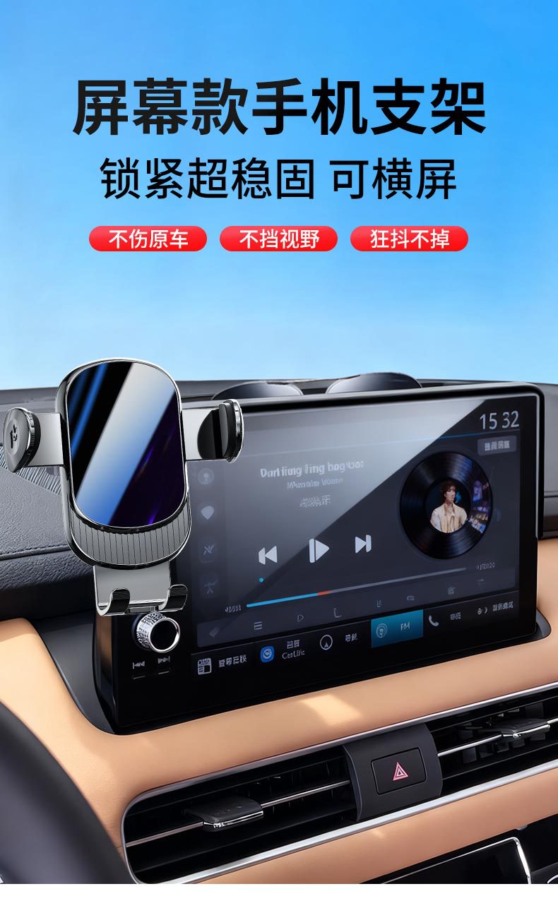 BYD-specific car phone holder for Seal, OaTang, Han, Song, Yuan, Qin with gravity navigation screen that does not block the view