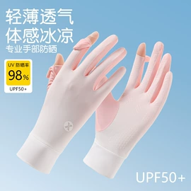 成人手套;成人帽;骑行手套