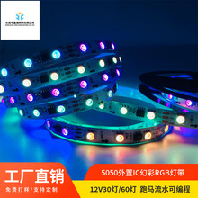 12VòʟRˮɾWS2811ȫܛl 16012V6mm