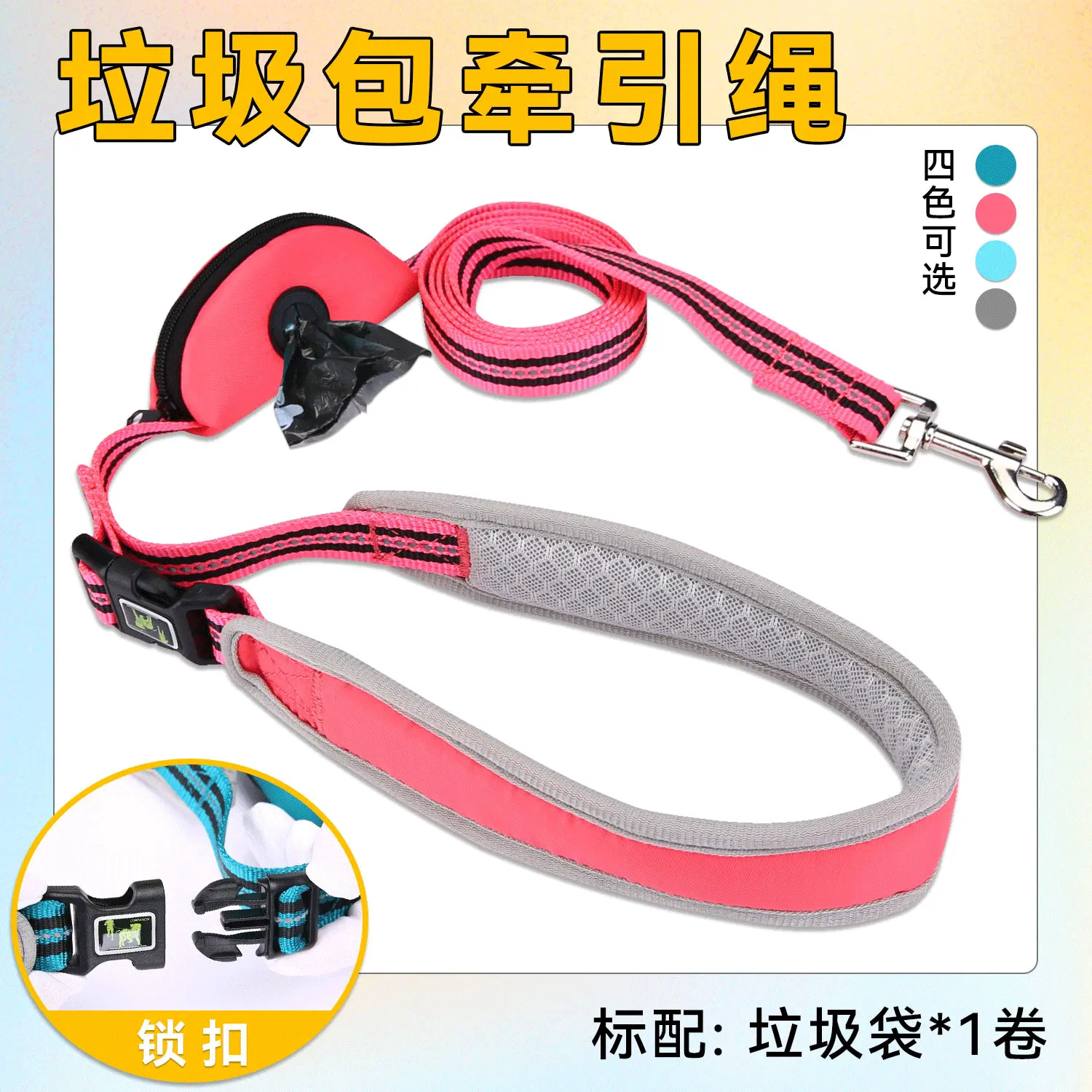 2025新款多功能狗带不勒手尼龙专利牵引带宠物狗牵引绳可伸缩调节