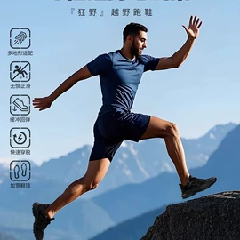 抓绒衣裤;户外望远镜;速干t恤