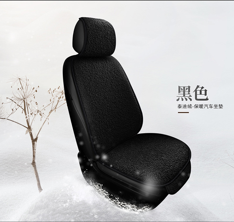 New winter teddy velvet warm car seat cushion fleece-lined thickened non-slip tie-free universal small waisted car seat cushion