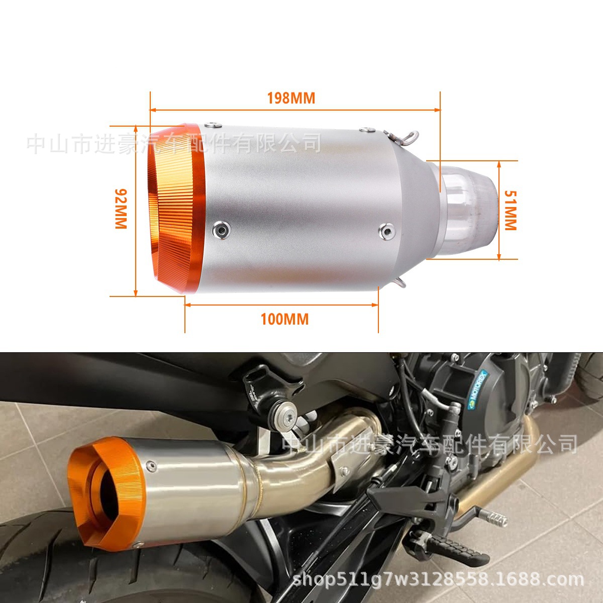 Suitable for Motorcycle Exhaust Pipe Modification, Original Factory Direct Sales Ar Short Tail Section Exhaust Pipe, Ar Exhaust Pipe Non-Destructive Installation