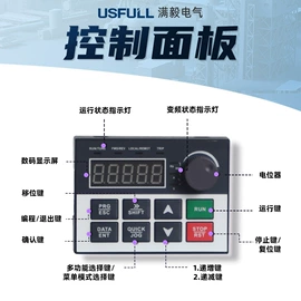 标准变频器;其他变频器;变频器面板