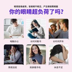 Gold Bee Propolis Blueberry Eye Patch Cold Compress Patch Children's mugwort eye care patch for relieving eye fatigue, vision eye patch wholesale