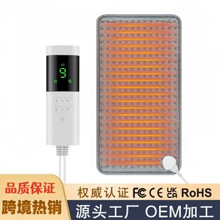 Cross-Border Popular Physiotherapy Heating Pad, Smart Electric Heating Pad for Shoulder, Neck and Waist, Temperature-Controlled Timed Heating Pad, Body-Warming Blanket