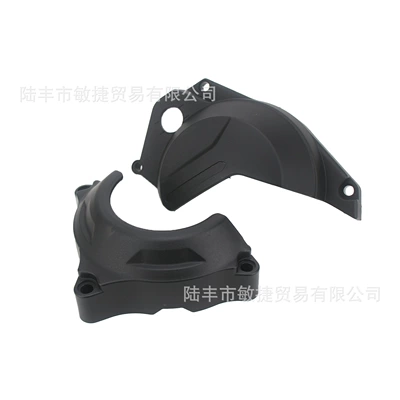 Bumper Engine Protection Cover, Clutch