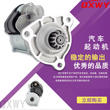 ��Ʒ�|ԭʼ�O��12v��܇���әC�m���˹���၆�R�_1796026 1447911