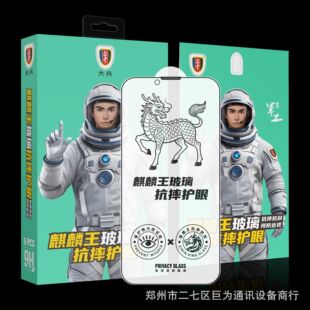 ���������KK9��X�迹�λ��o�۷�ѣ��䓻�Ĥ�¿�pura90Pro�O��17