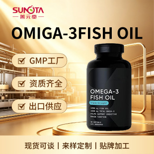 �羳���N��șomiga-3fish oil O EM�W��٤��~ܛ�z�ҽ��P���~��