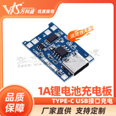 Tp4056 1aリチウム電池充電板モジュールTYPE-C usbインターフェイス充電保護2 in 1