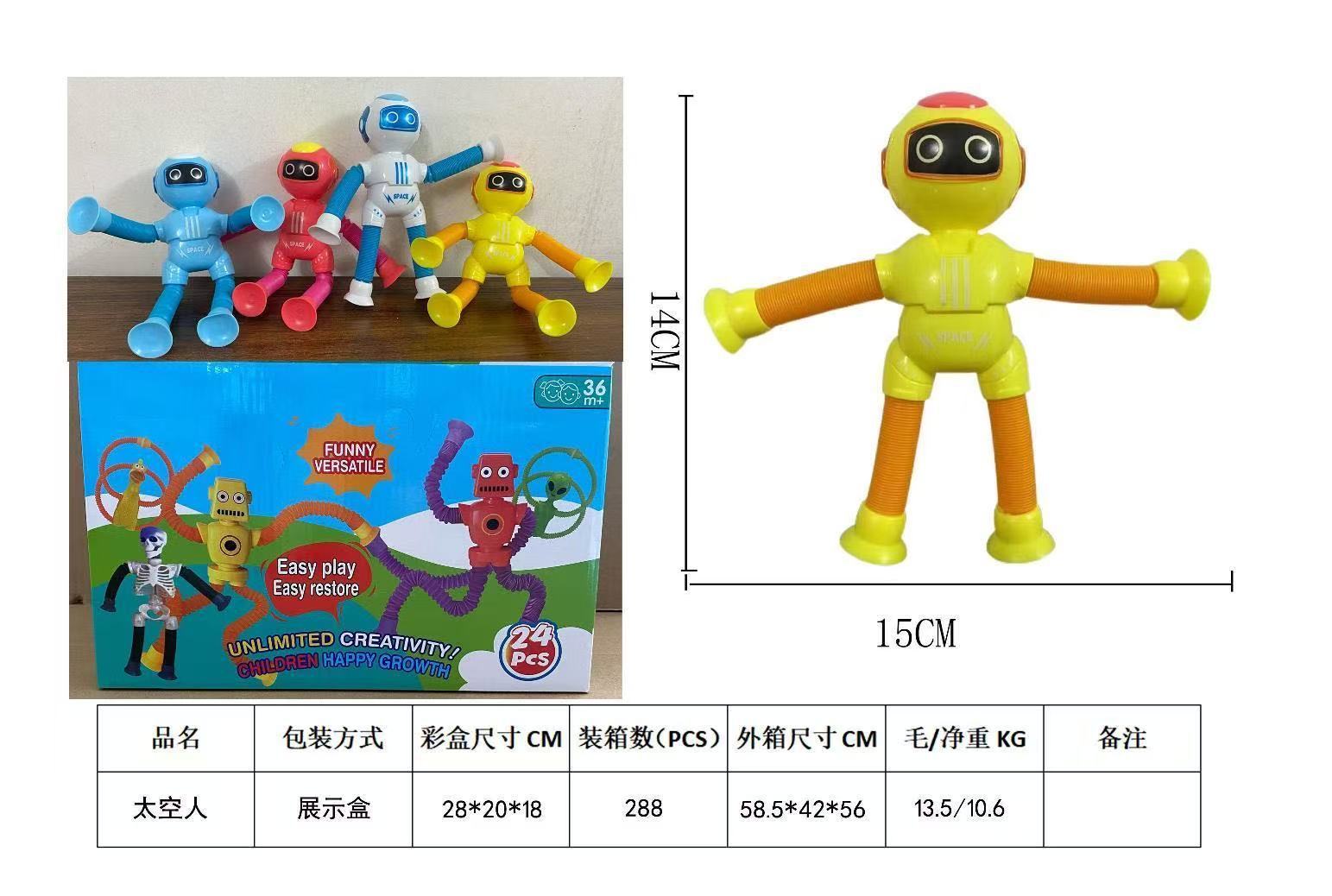 Aerospace Astronaut 혼합 [빛이 없는 색상 상자 포장]