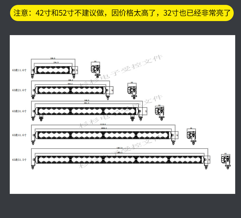 Baja New Led Off-Road Vehicle E63 Single Row Strip Light Langmingnas 20W High Power High Brightness Strip Light