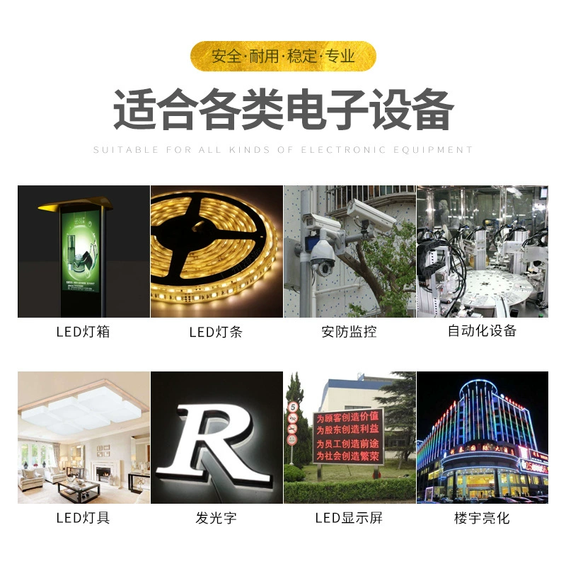 Световая LED-лента, источник питания, трансформатор, переключатель, лампа, 60 Вт