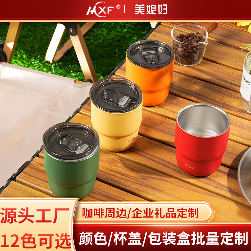 韩式304不锈钢台阶杯印LOGO网红小红杯随手杯跨境户外露营咖啡杯