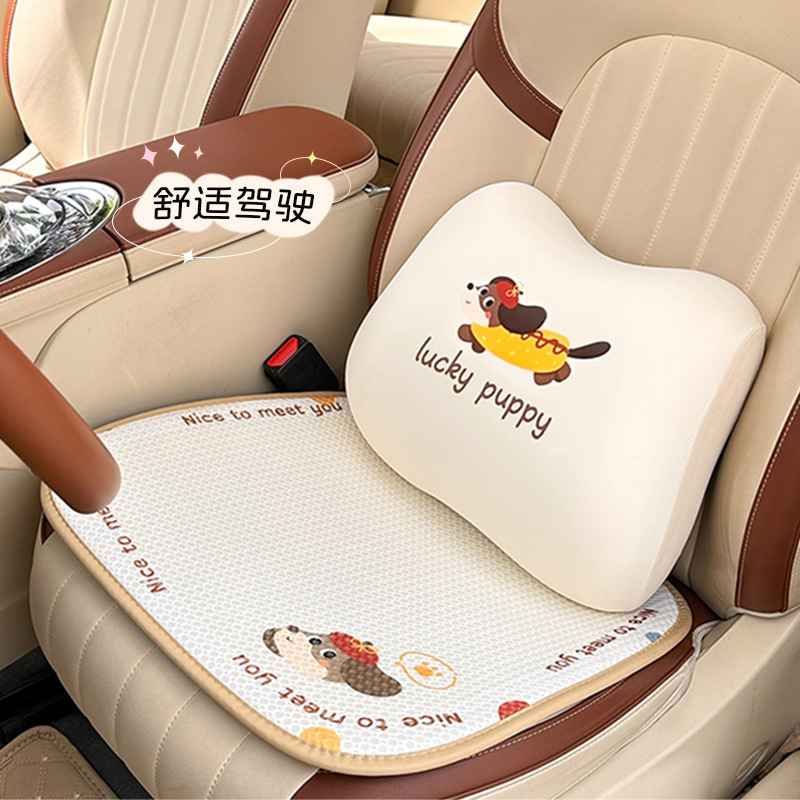 2025年新型車用シートクッション、クリエイティブで可愛い子犬デザイン、四季通用、車載シートクッション、夏用通気性シートクッション|undefined