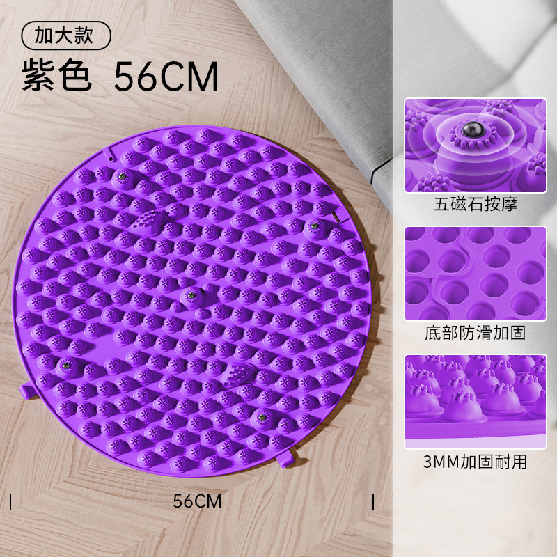 TPE指圧板足裏マッサージ超慢走フットマッサージパッド足指圧板大型厚型丸型家庭用|undefined