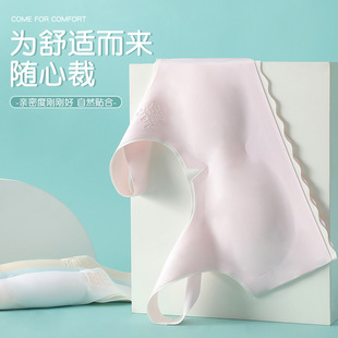 Order Growth Girls Intimates 12~18 Years Old Development Period Girls Anti-Bump Ice Silk Seamless Thin Invisible Vest